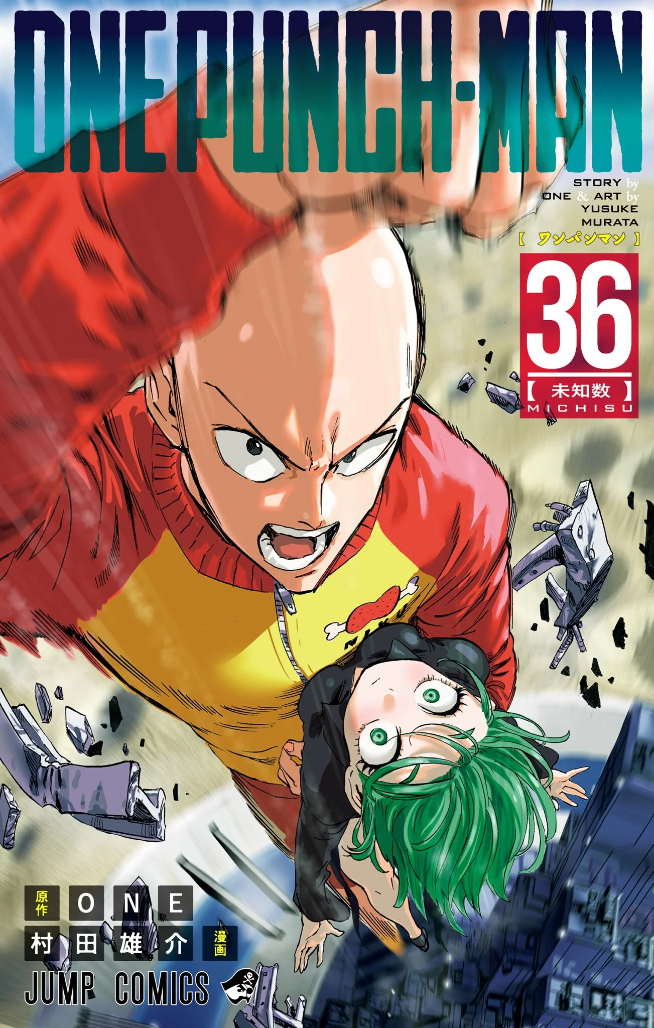 Portada de One Punch Man