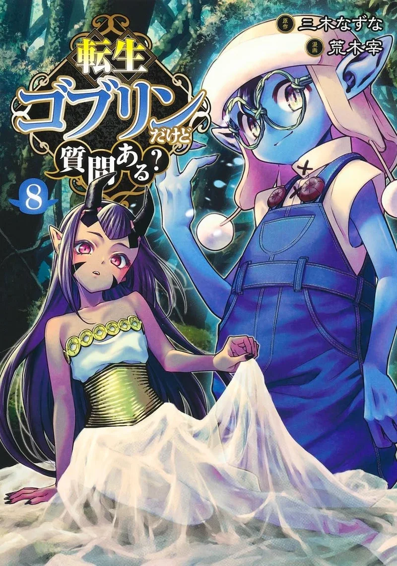 Portada de Tensei Goblin